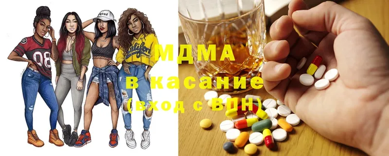 MDMA Molly  Борисоглебск 